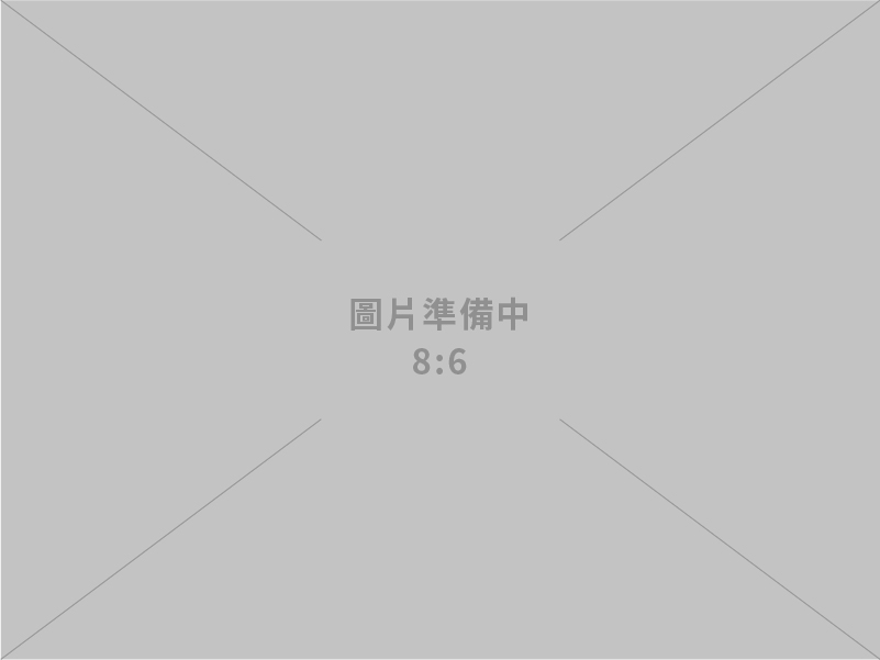 勤益股份有限公司